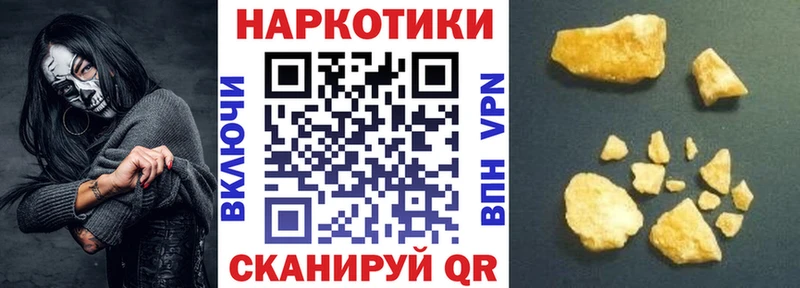 Где найти наркотики Апшеронск КОКАИН hydra Псилоцибиновые грибы Гашиш Мефедрон