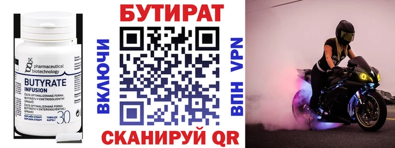 МЕГА маркетплейс  хочу наркоту  Апшеронск  БУТИРАТ GHB 