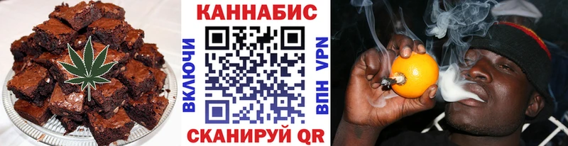 Еда ТГК марихуана  Апшеронск 