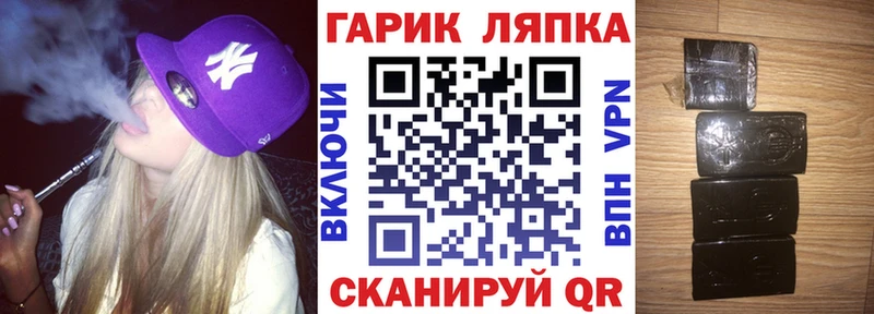 ГАШИШ Ice-O-Lator  цена   Апшеронск 