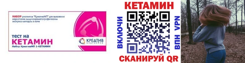 хочу наркоту  Апшеронск  Кетамин VHQ 