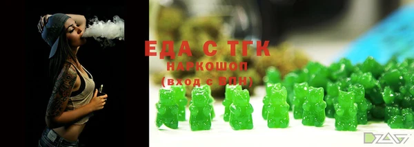 ГАЛЛЮЦИНОГЕННЫЕ ГРИБЫ Алзамай