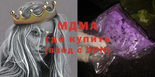 ГАЛЛЮЦИНОГЕННЫЕ ГРИБЫ Алзамай