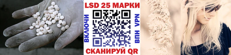 где можно купить наркотик  Апшеронск  ссылка на мегу ССЫЛКА  LSD-25 экстази кислота 