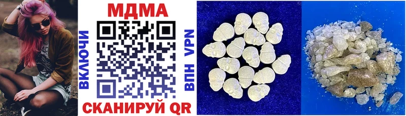 blacksprut рабочий сайт  Апшеронск  MDMA crystal  где найти наркотики 