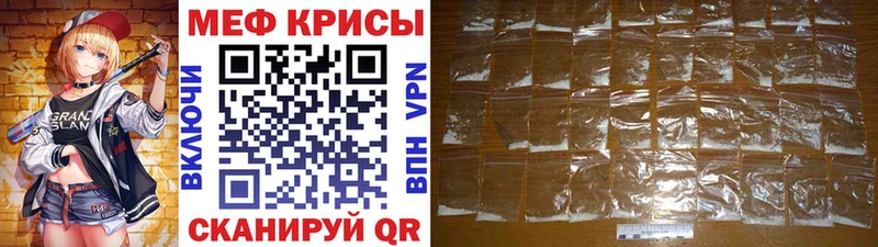 МЕФ 4 MMC  продажа наркотиков  Апшеронск 