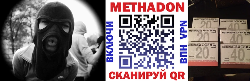 МЕТАДОН белоснежный  где найти наркотики  Апшеронск 