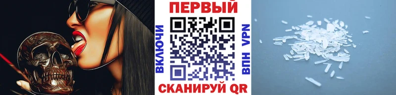 дарнет шоп  мега tor  Метамфетамин Декстрометамфетамин 99.9%  Апшеронск 