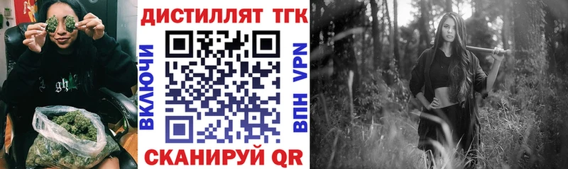 Дистиллят ТГК концентрат  Апшеронск 